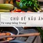 Từ Vựng Ngành Nhựa Tiếng Trung